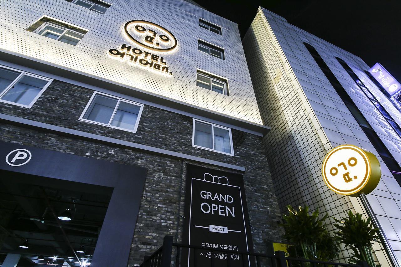 Hotel Yeogiuhtte Ingye Suwon Dış mekan fotoğraf